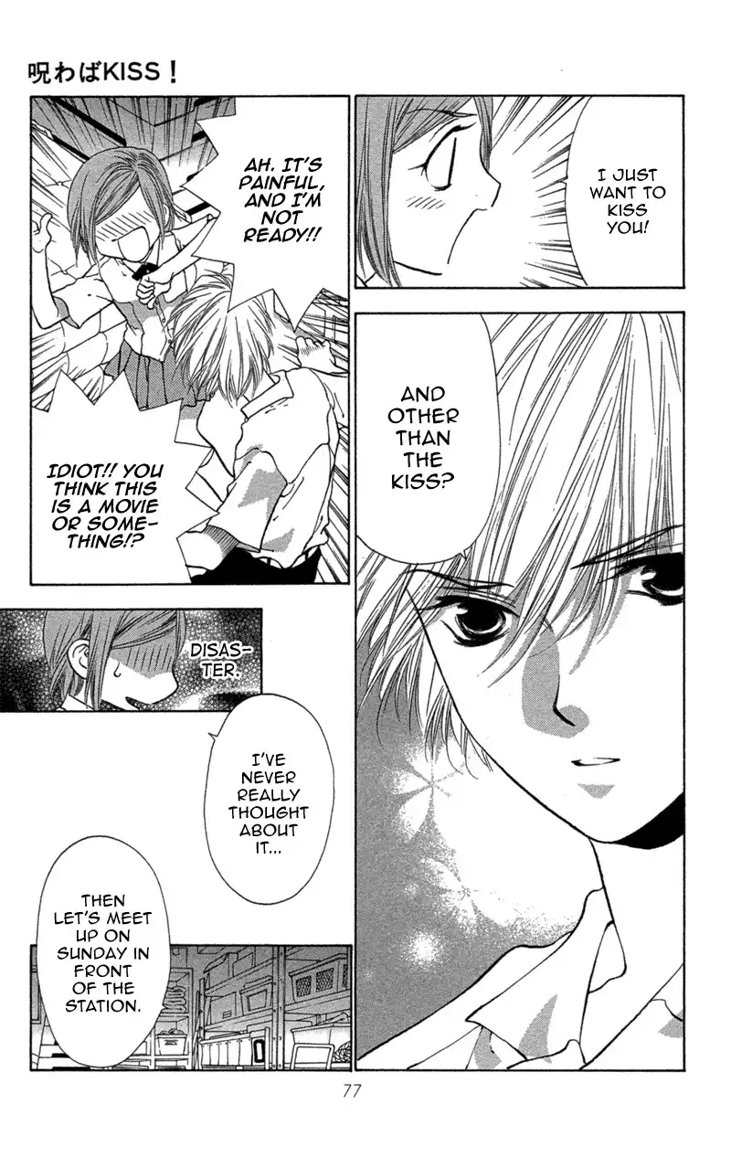 Koi Tomurai Chapter 2 26